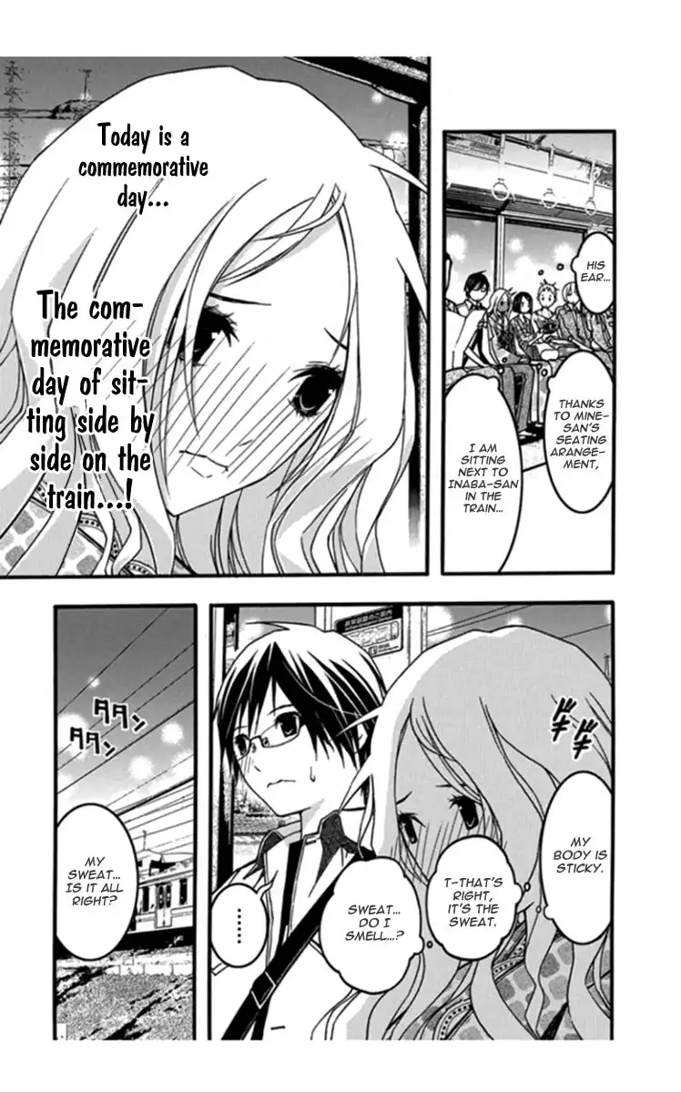 Renai Kaidan Sayoko-san Chapter 25 27